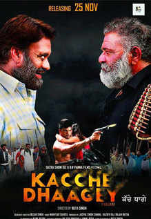 Kacche Dhaagey 2016 punjabi Movie